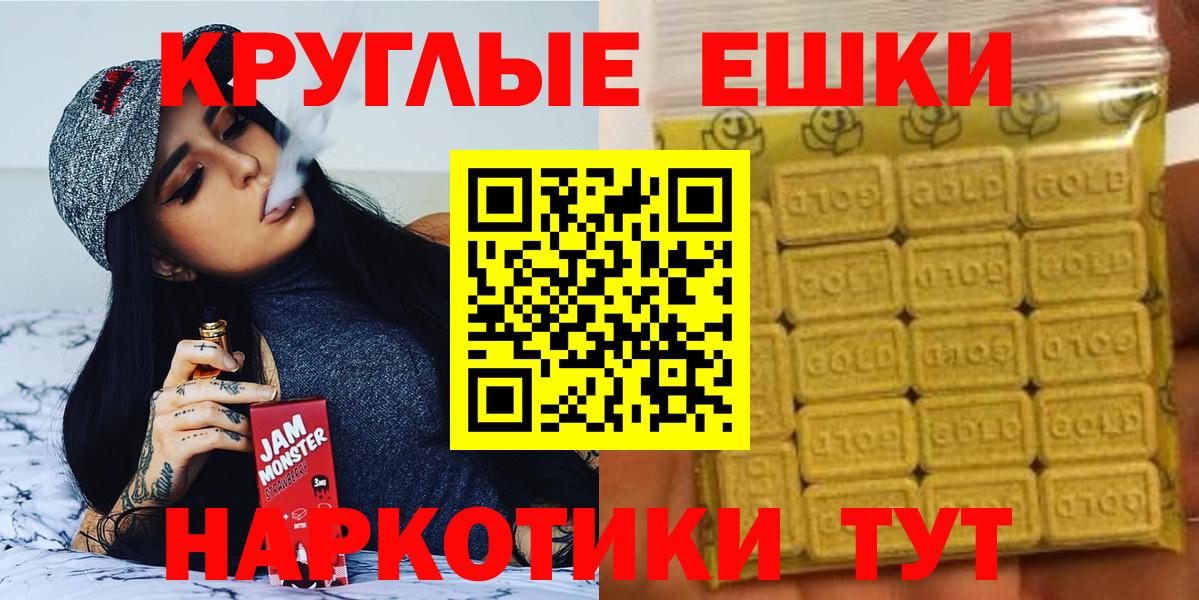 Ecstasy 280мг Лобня