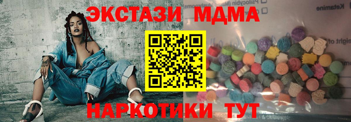 Лобня  Экстази круглые  ЭКСТАЗИ таблы  Вход с VPN 