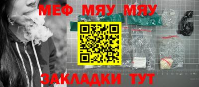 кокаин премиум Пушкино