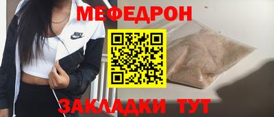 мефедрон Пыть-Ях