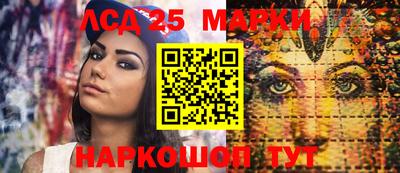 кокаин VHQ Партизанск
