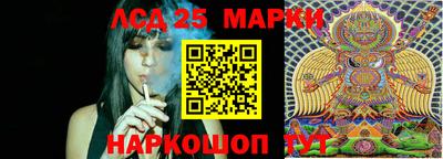 марки lsd Пугачёв