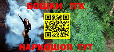 кокаин премиум Пушкино