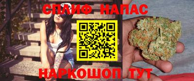 кокаин премиум Пушкино