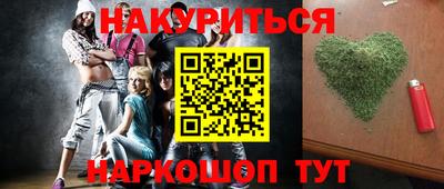 ПСИЛОЦИБИНОВЫЕ ГРИБЫ Первоуральск