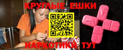 мефедрон Пыть-Ях