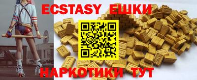 мефедрон Пыть-Ях