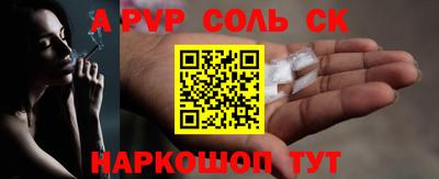 кокаин премиум Пушкино