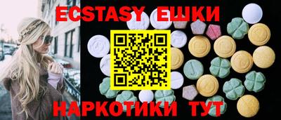 мефедрон Пыть-Ях