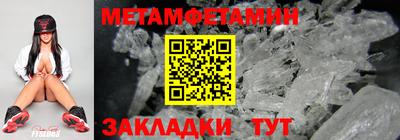 кокаин премиум Пушкино