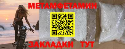 кокаин премиум Пушкино