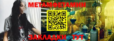 кокаин премиум Пушкино