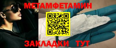 мефедрон Пыть-Ях