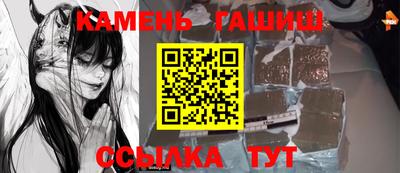 гашиш Пенза