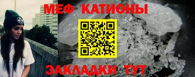 мефедрон Пыть-Ях