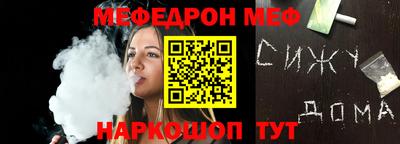 кокаин VHQ Партизанск