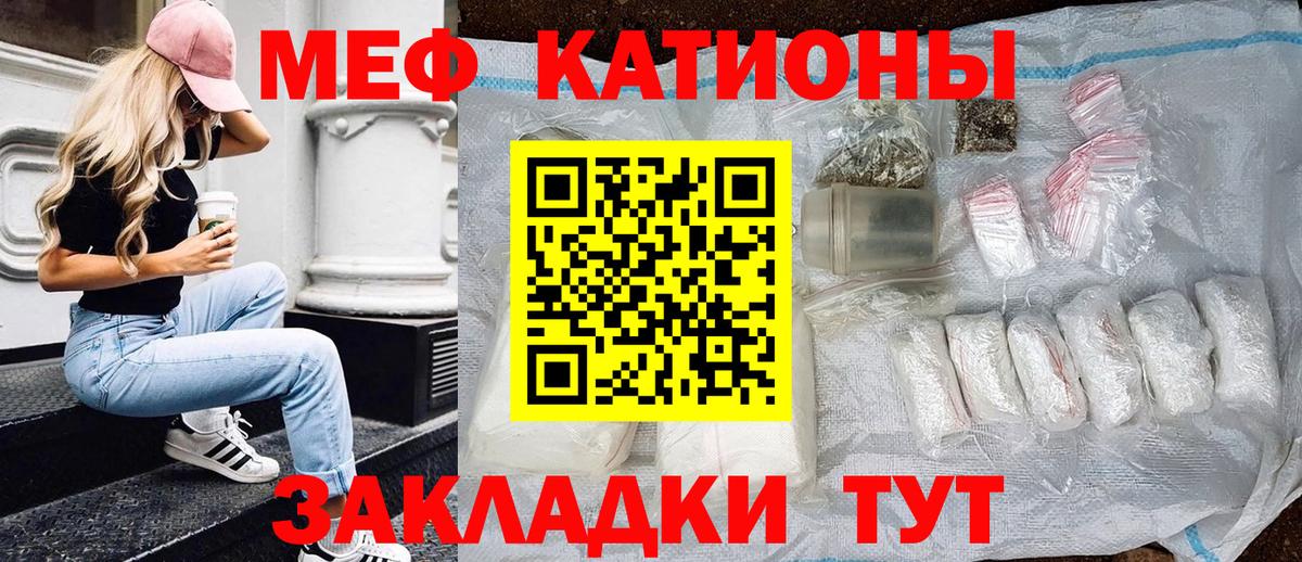 МЕФ мука  Меф кристаллы  Меф  OMG ТОР  Лобня  МЕФ  Вход с VPN 