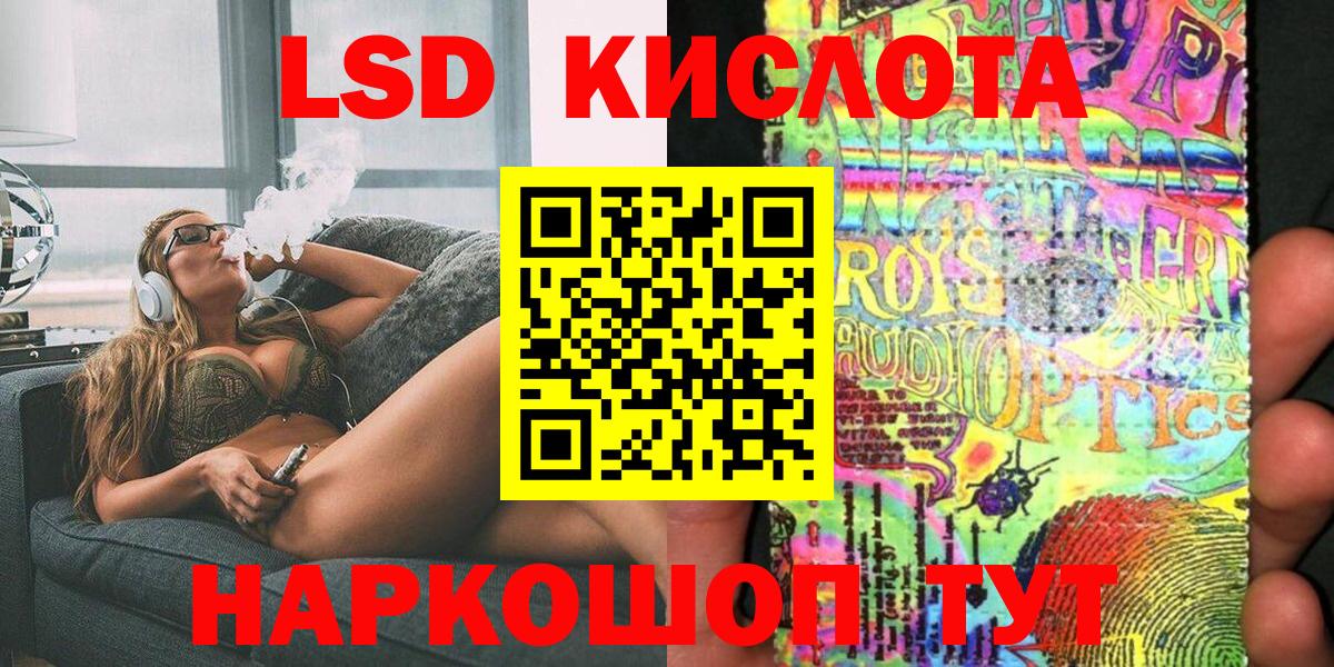 Марки 25I-NBOMe 1,8мг Лобня