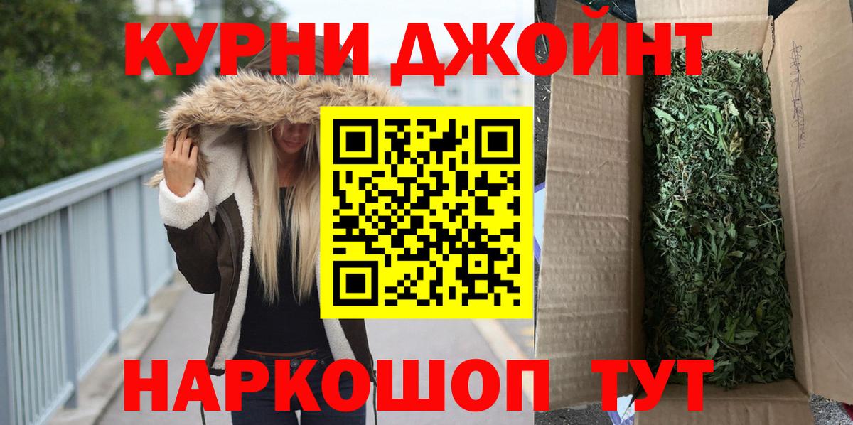 Марихуана план Лобня